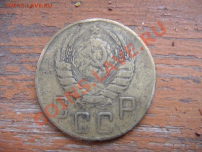 5 коп 1941 - DSC01265.JPG