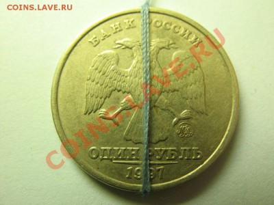 2 рубля 2012 г. поворот. До 12. 05. - IMG_3822_