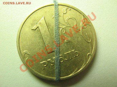 2 рубля 2012 г. поворот. До 12. 05. - IMG_3823_