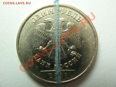 2 рубля 2012 г. поворот. До 12. 05. - IMG_3820_