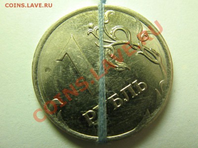 2 рубля 2012 г. поворот. До 12. 05. - IMG_3821_