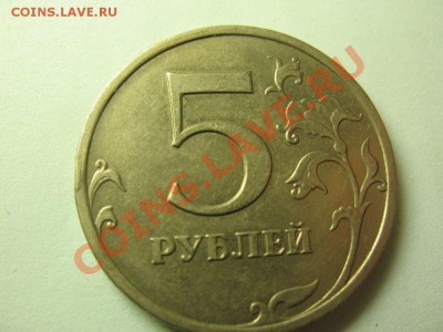 2 рубля 2011 г. Полный раскол. до 12.05. - IMG_3803_