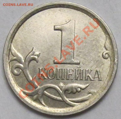 1к.2007М шт.4.21В или 5.12В Оценка - IMG_3516