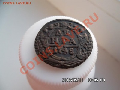 денга 1748 года - SAM_1416.JPG