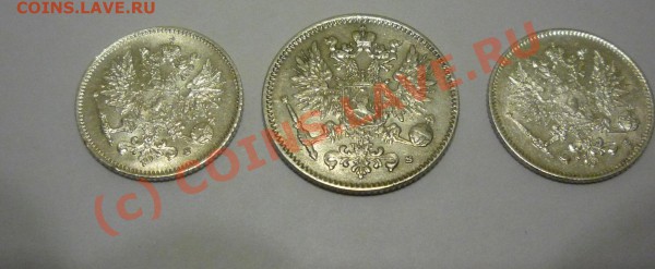 50 пени и 2 по 25 пени 1915 и 1916 г.г. - P1020896.JPG