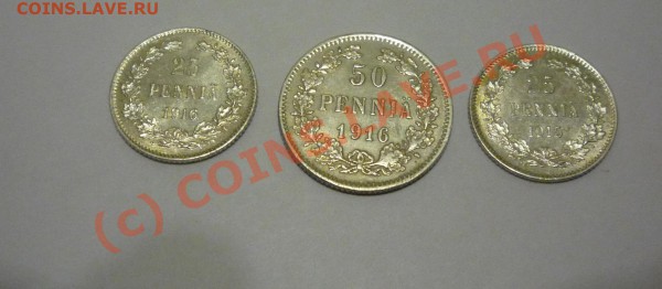 50 пени и 2 по 25 пени 1915 и 1916 г.г. - P1020894.JPG