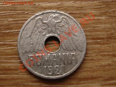 рРумыния 25 бани 1921 до 15.05.13 в 21.00 М - IMG_2279