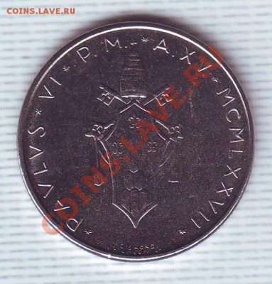 Ватикан.50 Лир.1977. до 17 Мая - 19770016.JPG