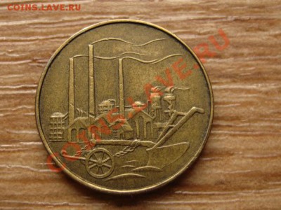 ГДР 50 пфеннингов 1950 до 15.05.13 в 21.00 М - IMG_2287
