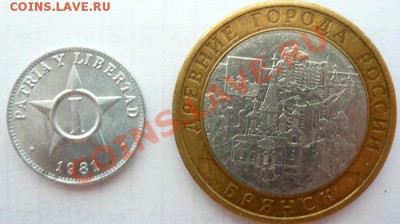 Города на монетах - либертад.JPG