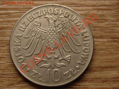 Польша 10 злотых 1964 Казимер Великий до 15.05.13 в 21.00 М - IMG_2301