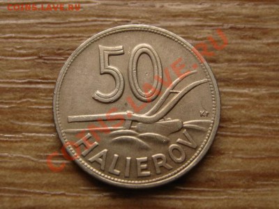 Словакия 50 геллеров 1941 до 15.05.13 в 21.00 М - IMG_2315