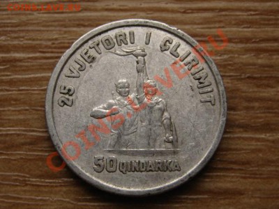 Албания 50 киндарок 1969 до 15.05.13 в 21.00 М - IMG_2321
