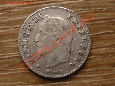 Франция 20 сантимов 1866 А до 15.05.13 в 21.00 М - IMG_2253