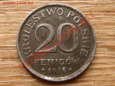 Польша 20 фенингов 1918 до 15.05.13 в 21.00 М - IMG_2254
