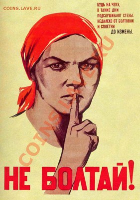 1 ру 1924 г и 50 коп 1925 определение и оценка - 56909rm_19_381