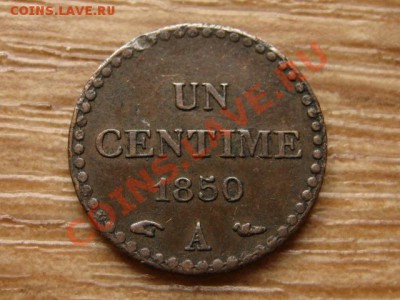 Франция 1 сантим 1850 А до 15.05.13 в 21.00 М - IMG_2264