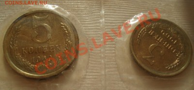 Набор 1969 годовой СССР до 22:00 14.05.13+15 - DSC03545.JPG