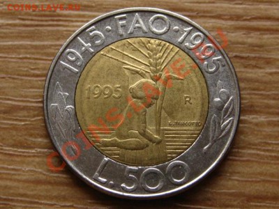 Сан Марино 500 лир 1995 биметал  до 16.05.13 в 21.00 М - IMG_2339
