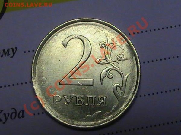 Брак 2р.2007г.Вдавлена по кругу. - PIC_0673.JPG