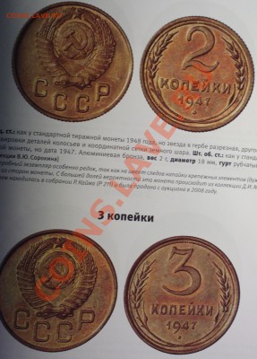 УШАКОВ-до 17 5 13 22 22 м - Изображение 574_cr_cr