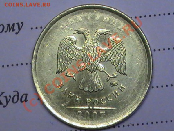 Брак 2р.2007г.Вдавлена по кругу. - PIC_0680.JPG