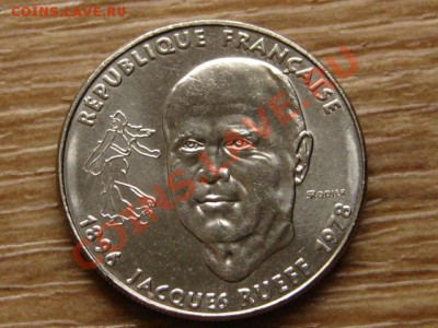 Франция 1 франк 1996 Руефф до 16.05.13 в 21.00 М - IMG_2368