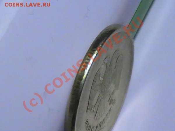 Брак 2р.2007г.Вдавлена по кругу. - PIC_0689.JPG
