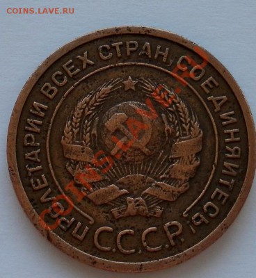 2 Копейки 24-го.шт.1.1. гладкий гурт до 15.05.13. 22:45МСК - SAM_6323.JPG
