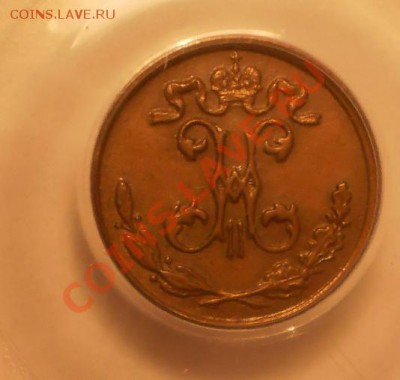 4 коп. 1910 PCGS MS64 BN - P1011948.JPG