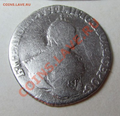 Гривенник 1751 года оценка - 4