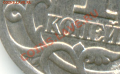1 копейка 1997 СП (хочу видеть редкую) - 1к97_target