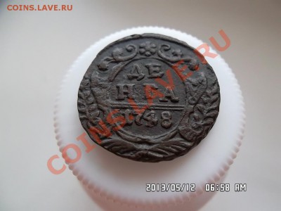 денга 1748 года - SAM_1420.JPG