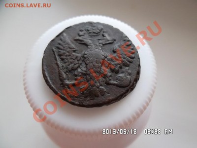 денга 1748 года - SAM_1421.JPG