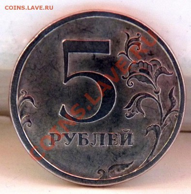 5р. 2008 СПМД. 2.4? (нет) - 2.4 -2.JPG