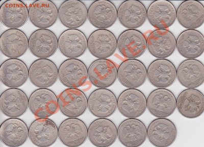 5 рублей 1997 года - поворот - 5 р. 1997 г. (СПМД)