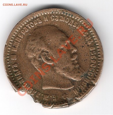 Рубль 1891 г. Фуфелок - Значки 1 002