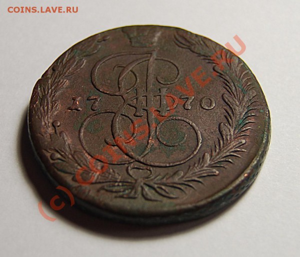 5 коп.1770 брак чеканки ем - 1770