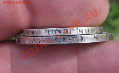 1 рубль 1921 год 50 коп 1922 год - DSCF3164яя