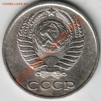 10 копеек 1969 до 18.05.13 в 19.00 - Scan-130505-0003