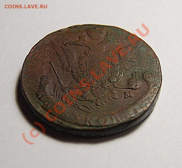 5 коп.1770 брак чеканки ем - 1770.