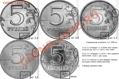 5р. 2008 СПМД. 2.4? (нет) - 5r2-3
