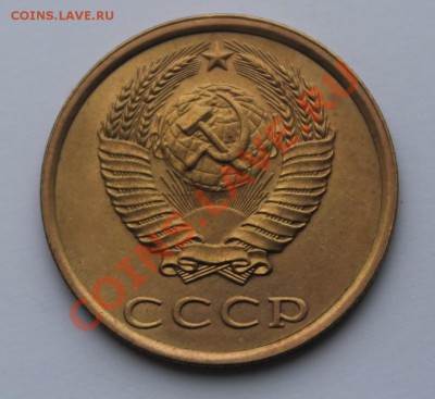 3 коп 1990 Ф.222 UNC - 3-222 2.JPG