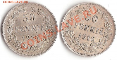 50 пенни 1916 года 2 шт до 16.05.2013г 22:00 мск - 50 пенни 1916г 1