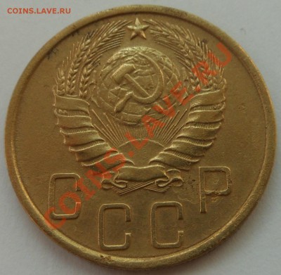 5копеек 1940г - DSCN1612