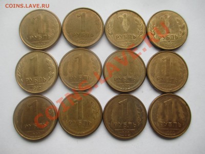 Монетные браки-32шт.поворот,раскол,смещение,непрочекан. - IMG_1026.JPG