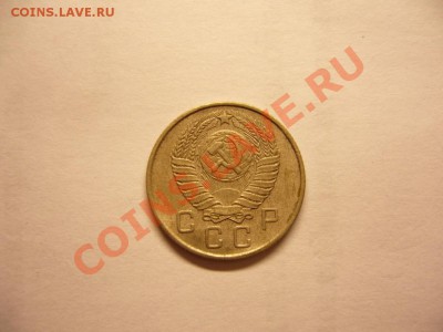 10 коп. 1957 г. редкая? - 10 коп. 1957г. - копия.JPG