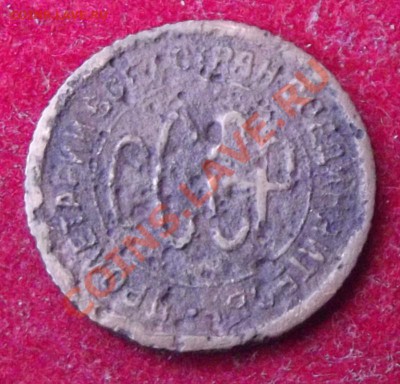 Полкопейки 1927г. до 17.05.13г. до 22-00 мск - DSCF4978.JPG