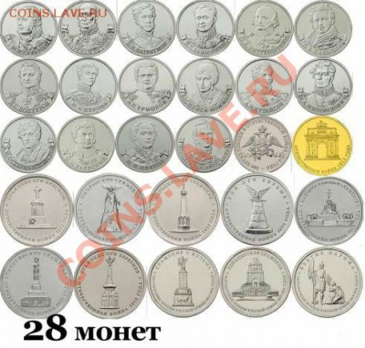 РАСПРОДАЖА остатков - УНИВЕРСИАДА, Бородино, Сочи- ДЁШЕВО! - 217222622