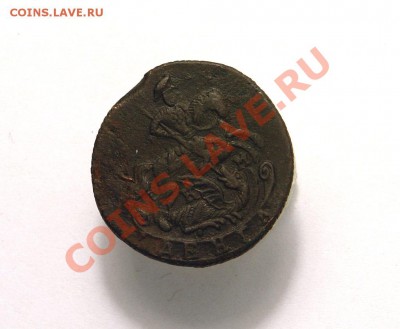 Денга 1789 КМ (редкая!), Состояние! до 12.05, 22.00 Мск - ден.-1789-КМ_4